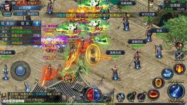 八彩传奇轻变打金实测 老玩家唠唠私服玩法与避坑心得