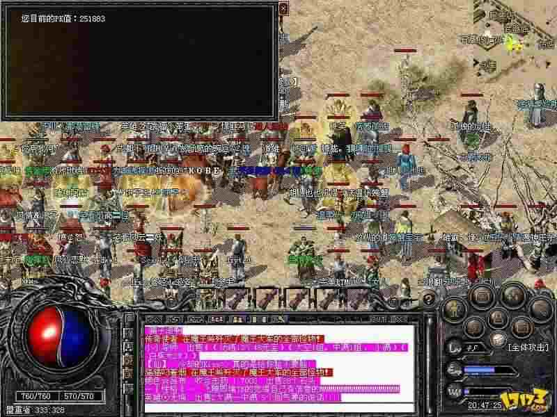 1.90轻变传奇私服攻略 新手避坑指南及进阶玩法技巧