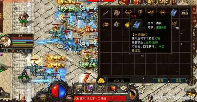 传奇轻变新区打金实操心得，散人玩服避坑全是实话