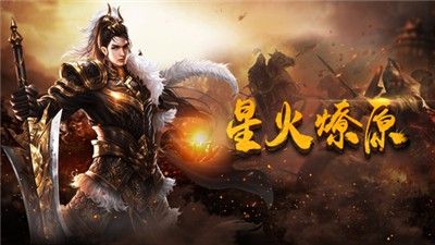 传奇世界手游武器怎么附魔,传奇世界手游武器附魔详解