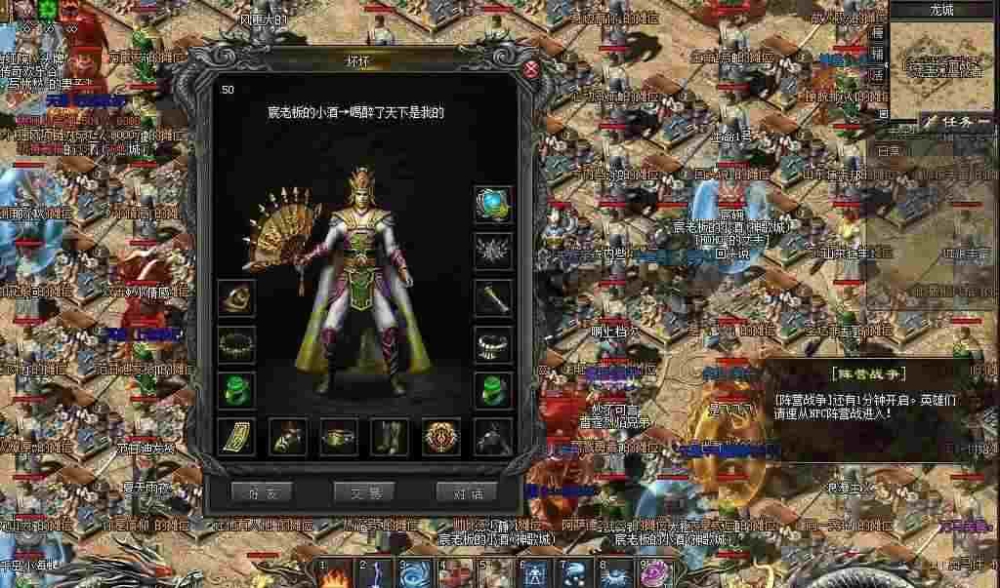 1.85靓装轻变传奇全阶段攻略 从零起步称霸沙城