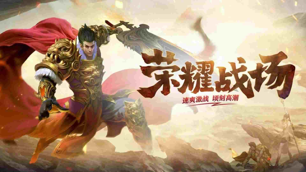 传奇世界手游神兵怎么获得,传奇世界手游神兵是如何获得的