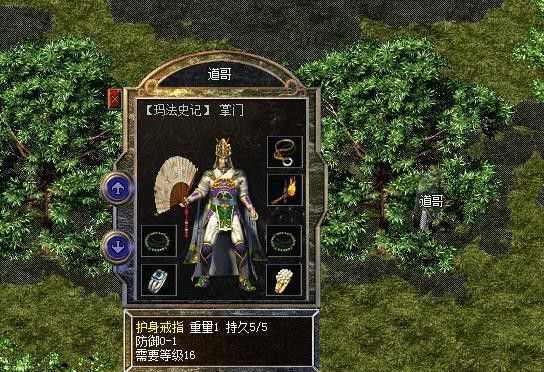 1.83轻变传奇全阶段攻略 新手到高阶全方位玩法指南